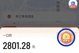 康宁汉姆半场12中6&三分3中1拿到13分3篮板 送4助攻&出现4失误